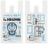 Skater Plastic Shopping Bags with Embossed Sanrio 10 49 X 25 X RGBH2 Handles, "I'm Doraemon" Design, Medium, Bags, 14cm,