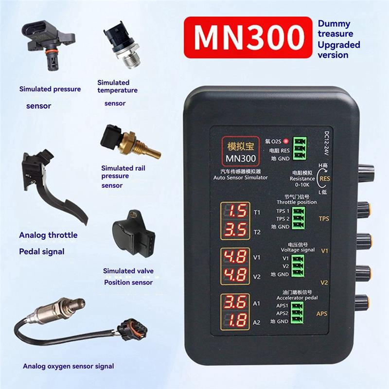 MN300 Auto Sensor Simulator Automotive Signal Tester Car Rail Oxygen Oil Pressure Flow Sensor Signal Generator