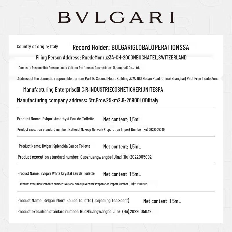 BVLGARI Luxury Fragrance Discovery Set