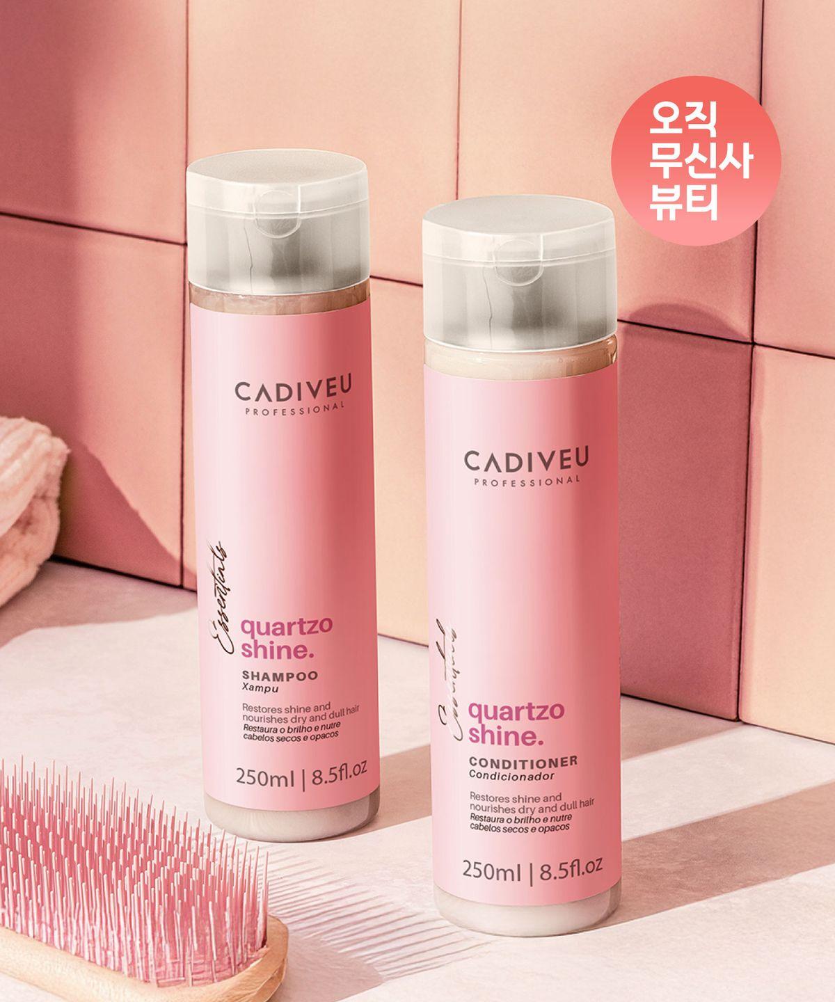 Quartz Shine Shampoo & Conditioner Set (500ml)