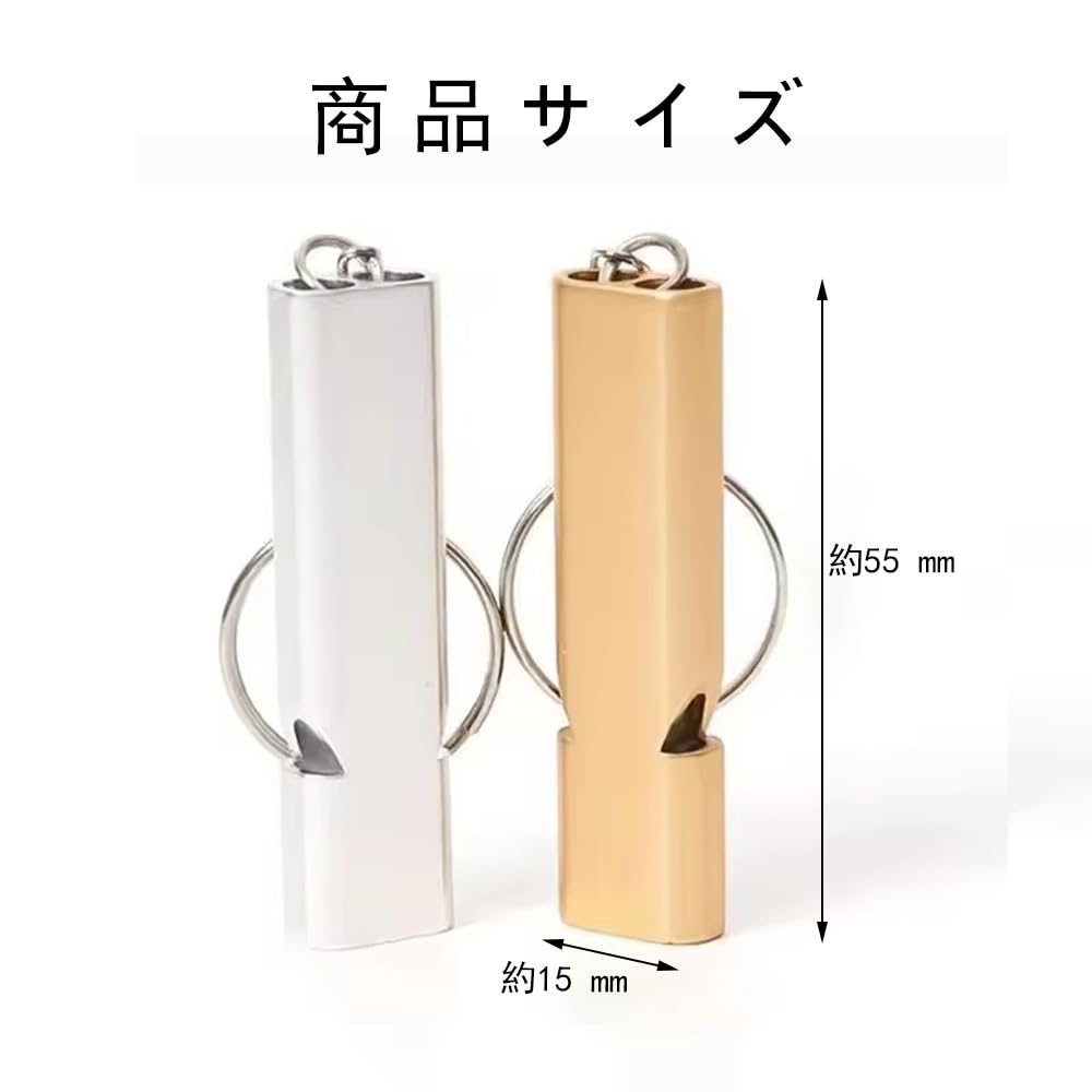 YJRUNFU Whistle Disaster Prevention Whistle Rescue Loud Aluminum Alloy Whistle with Keychain Emergency Excursion Mountain Climbing Outdoor Activities