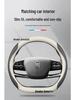Fits Besturn Models: Ultra-Thin Genuine Leather Steering Wheel Cover for B70, ST99, T77, T33, E01, T55, B30, B40