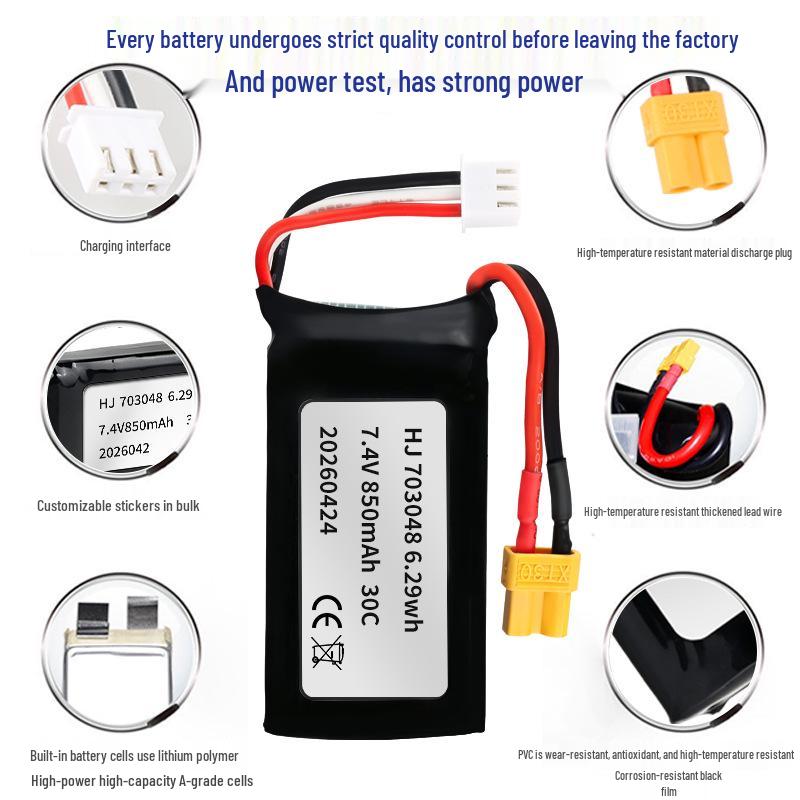 High Discharge 7.4V 850mAh Lithium Drone & Robot Battery