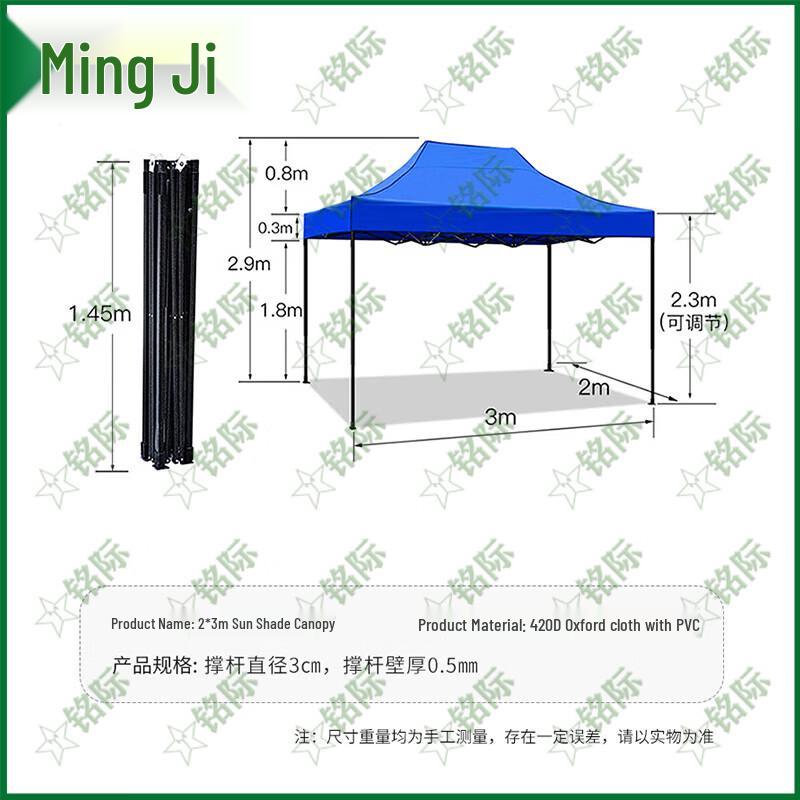 Mingji Outdoor Folding Sunshade Tent