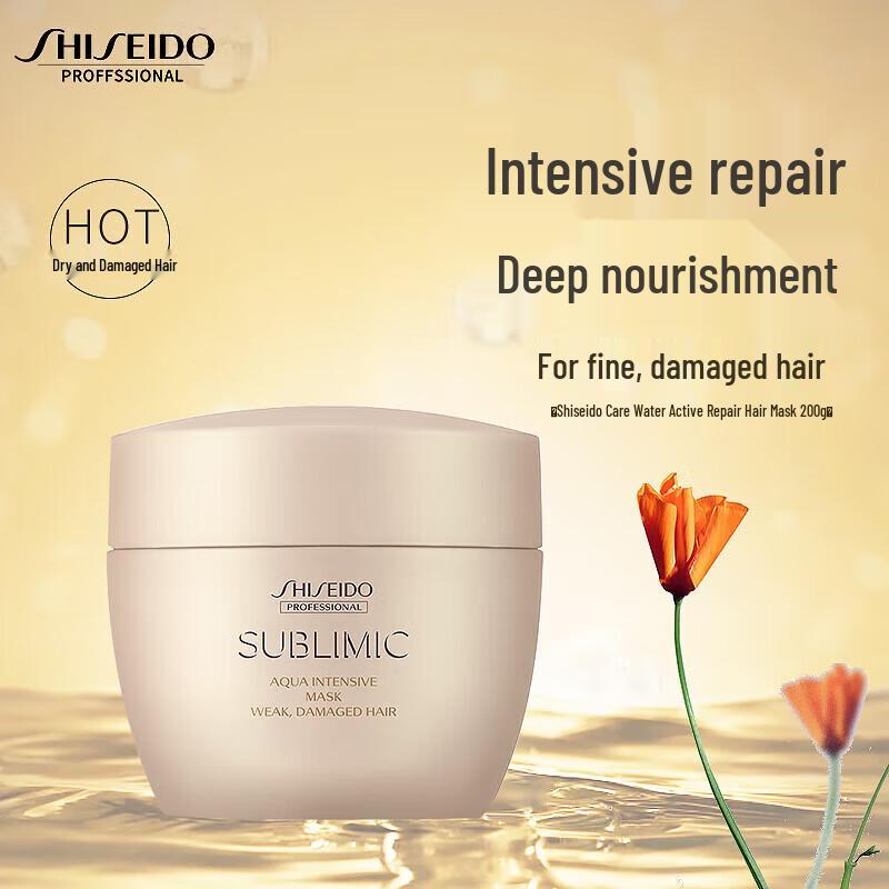 Shiseido Professional Sublimic Интенсивно увлажняющая маска для волос