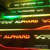LED Flowing Phantom Color Sill Strip for Alphard 30 Series Stainless Steel Welcome Pedal