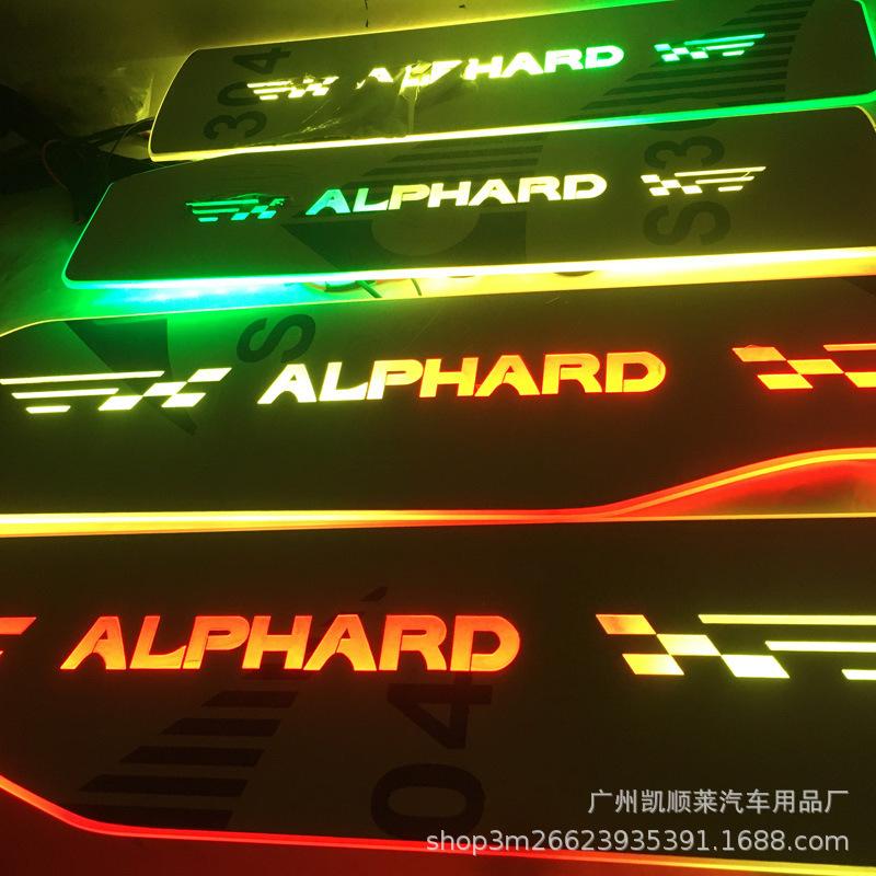 LED Flowing Phantom Color Sill Strip for Alphard 30 Series Stainless Steel Welcome Pedal