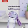 Fuguang Lingyue Pop-up Lid Water Bottle FGAA034-600