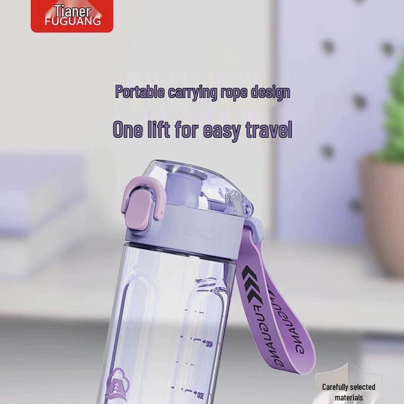 Fuguang Lingyue Pop-up Lid Water Bottle FGAA034-600