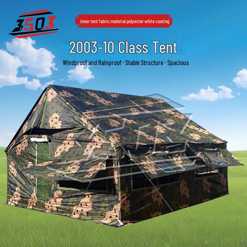 Outdoor Emergency Class Tent, 4.6m x 4.6m
