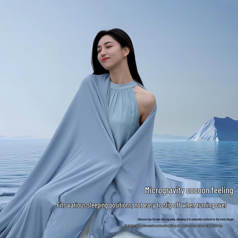 Mercery Home 5.0 Pro Silicone Cool Feel Machine Washable Summer Quilt
