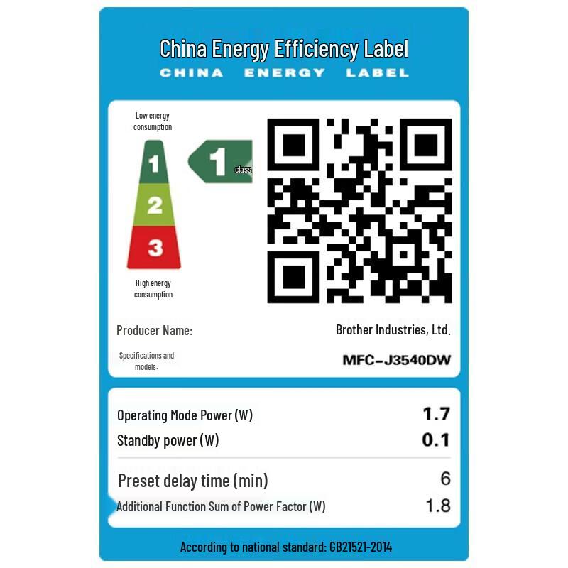 Brother MFC-J3540DW A3 Wireless Color Inkjet Multifunction Printer CN Plug (adapter Included)