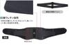 Phiten Metax Lumbar Hard Size Strong back pain suitable for acute lower back herniated and standing Includes support stays and belt for increased