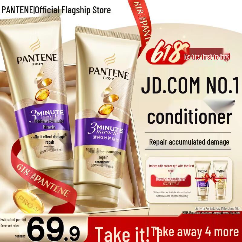 Pantene 3-Minute Miracle Damage Repair Conditioner