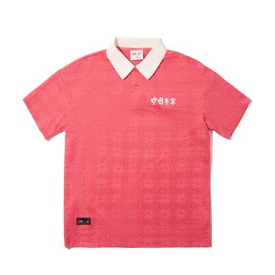 Li Ning X Staple Collaboration Series All Over Print Spliced Comfortable Breathable Versatile Short Sleeve Polo Shirt Men Polo Shirts APLV473-1