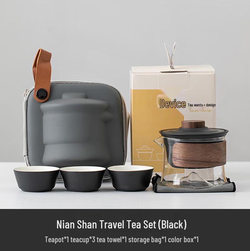 Shangqi Nianshan Travel Tea Set (One Pot, Two Cups)