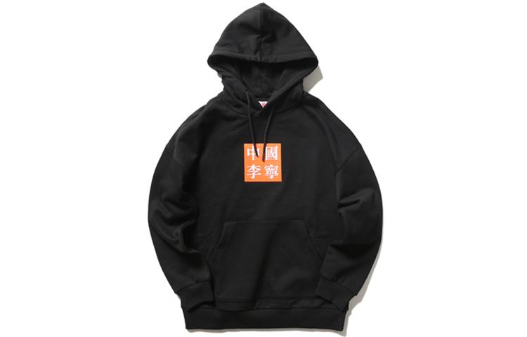 Li Ning Sweatshirts Men s Hooded Moderate Regular AWDP767-3 S