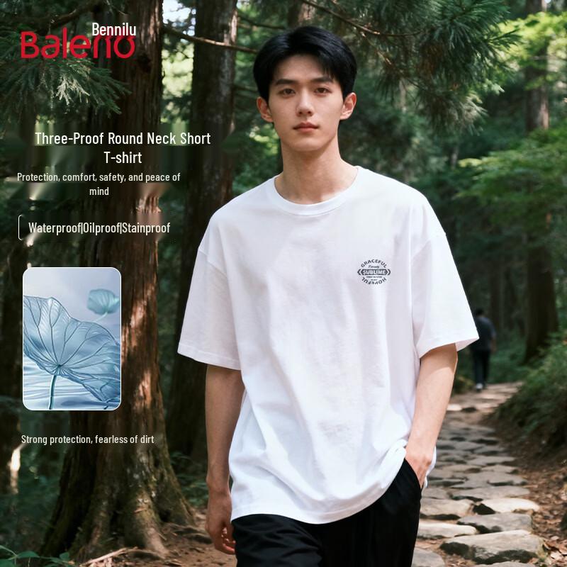 Baleno BNL Mottled Logo Casual Short-Sleeve T-Shirt 2XL