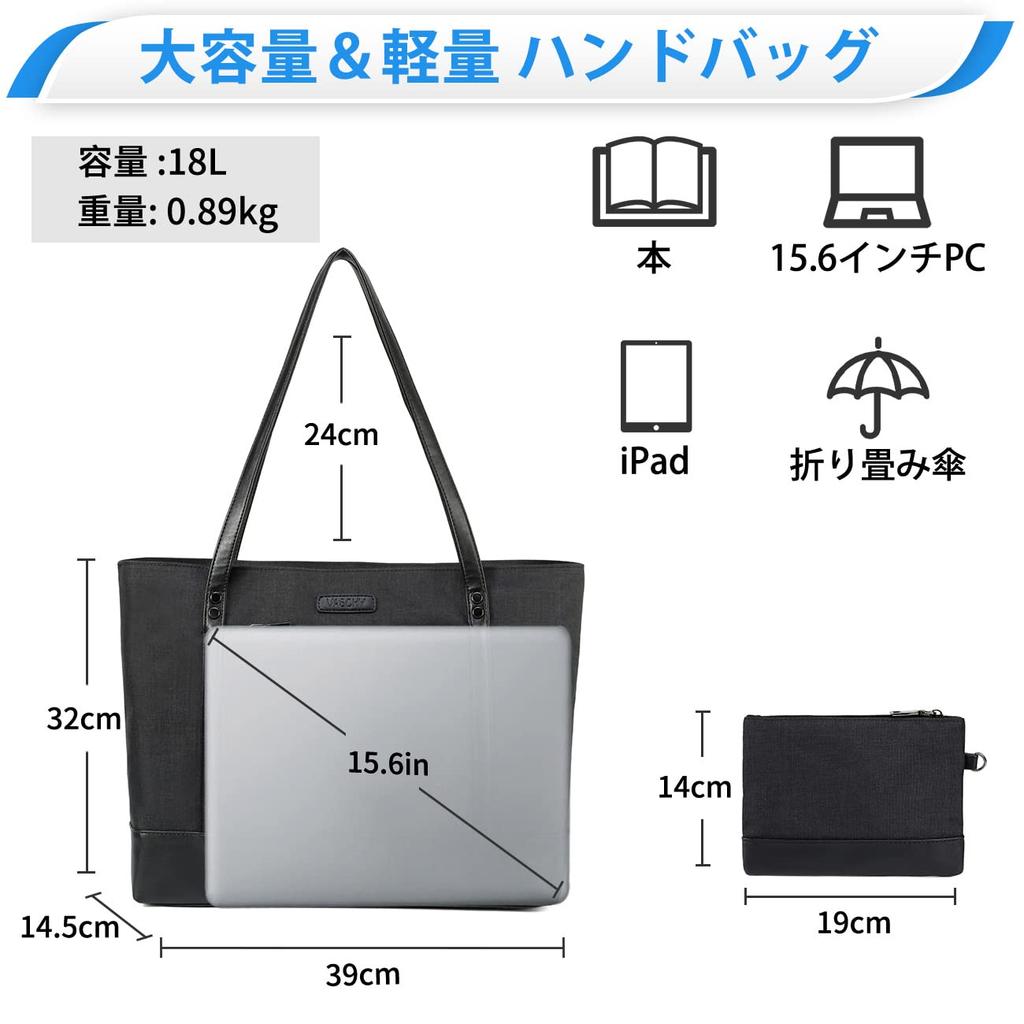 Tote VASCHY Große Kapazität Business A4 Laptop Passend Schulter Shopping Set von Inklusive Koffer Schwarz Damen Tasche, Tasche, Größe, Tasche, 15,6-Zoll Laptop,