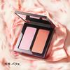 Shu Uemura 3D Cheekmate 10g Peach Parfait
