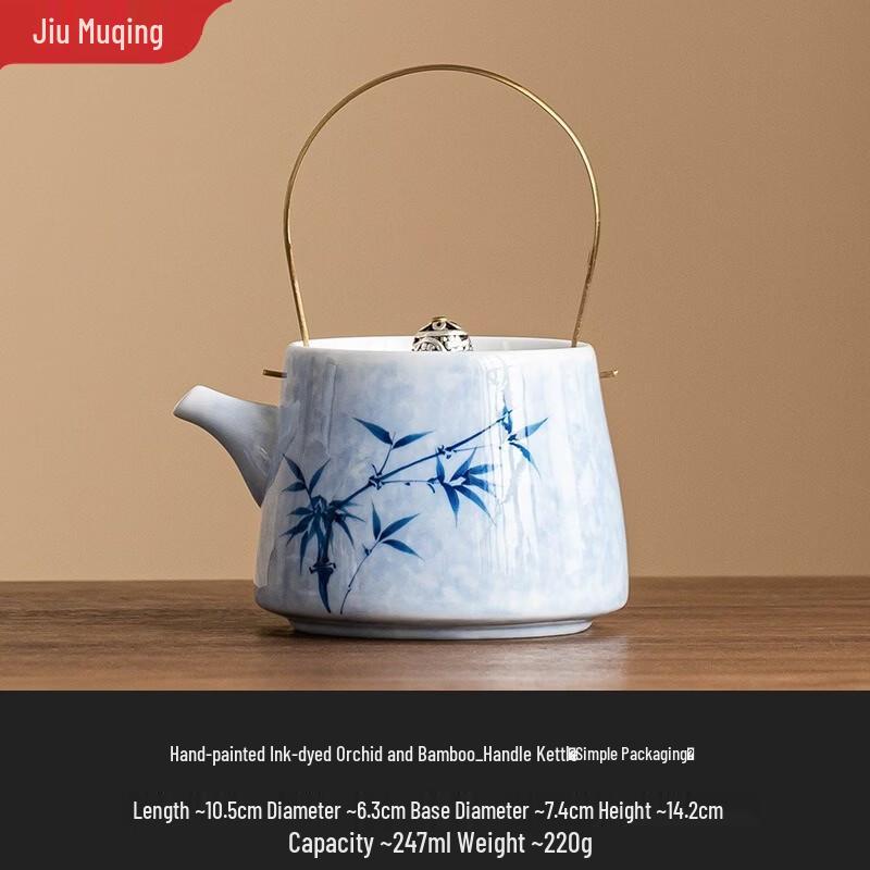 Jiumuqing Ceramic Lifting Beam Teapot