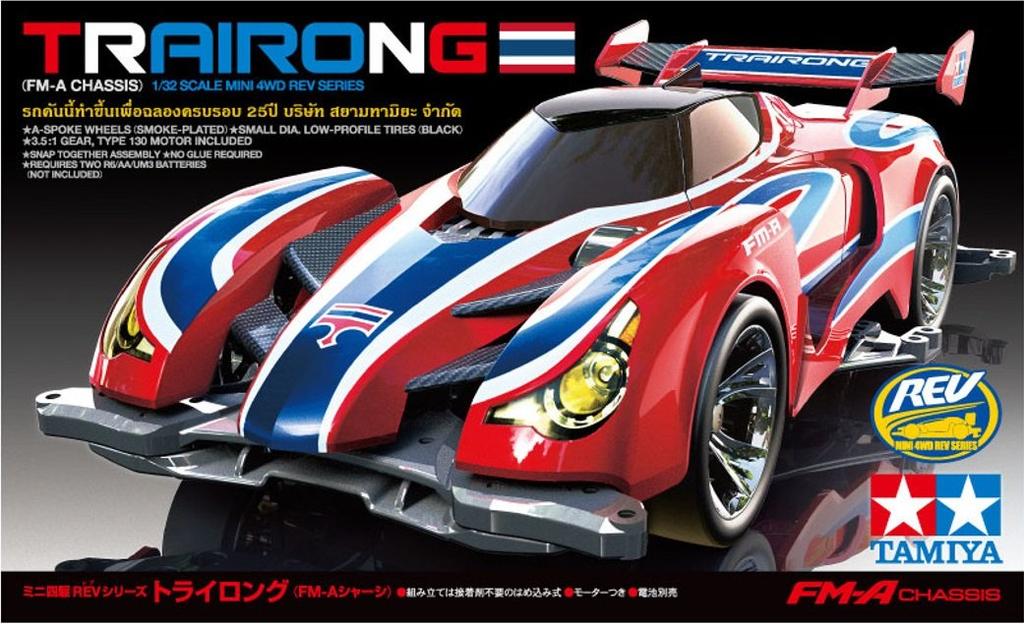 Tamiya Mini 4WD REV Series 11 Trilong Chassis 18711 No. FM-A
