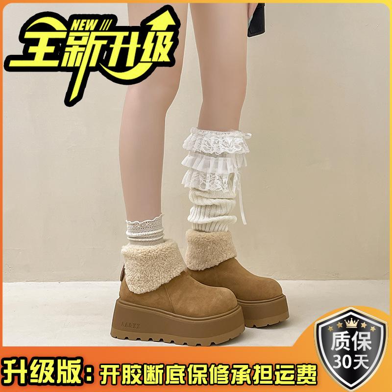 Fashion retro versatile splicing thick-soled heightening short boots women's 2025 autumn and winter new sweet wind round head boots