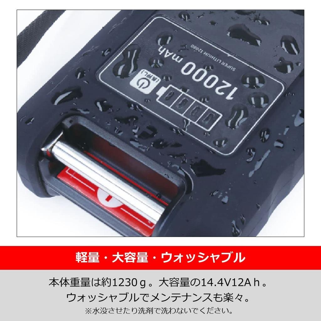 Daiwa Super Lithium pro elektrické navijáky 12000WP-C