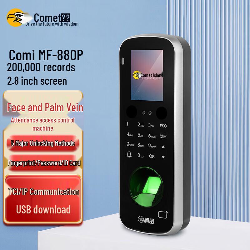Comet MF-880P Multi-Biometric Time Attendance & Access Control System