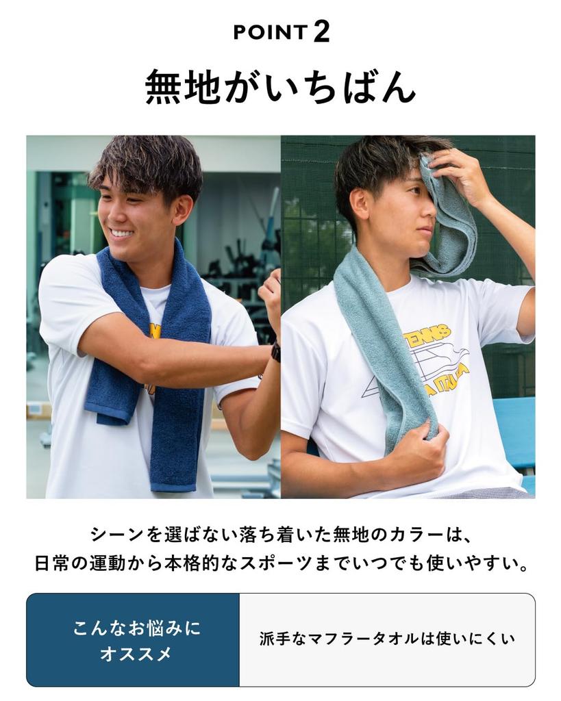 Fular Tabarat Sports Imabari 20 x 100 Fabricat în Japonia 3 Prosop, Prosop, Partener de sală/alergare, cm, 100% Bumbac, (Albastru deschis, numără)