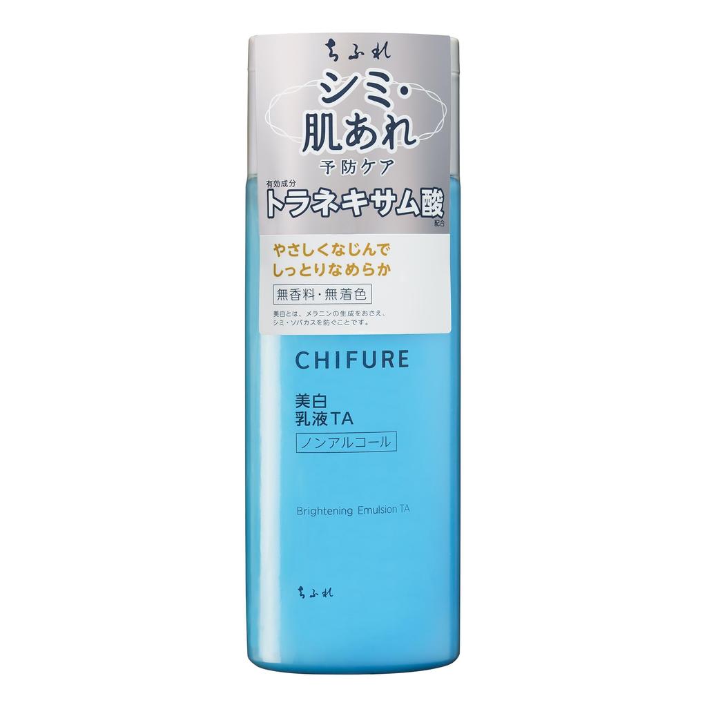 Chifure Medicated Whitening Emulsion TA - Brighten & Hydrate for Radiant Skin