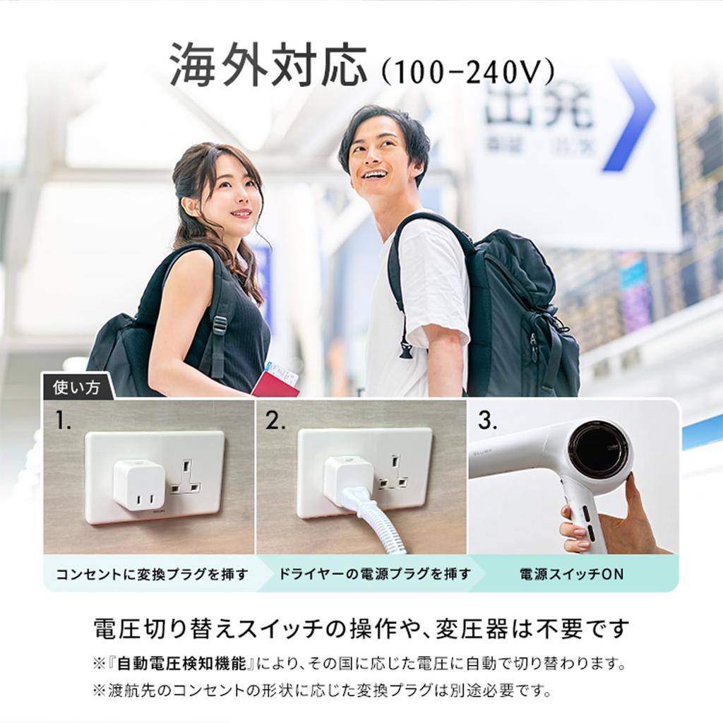 Onedam BLOW+ Hair Dryer, International Compatible, High Airflow, Fast Drying, Plasma Care, Storage Bag Included, White