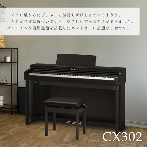 Kawai CX302R Lomiy Digital Piano, Ideal for Beginners, 88 Keys, Grand Emotional Action Standard, Ivory-Like White Keys, Rosewood-Like Keys