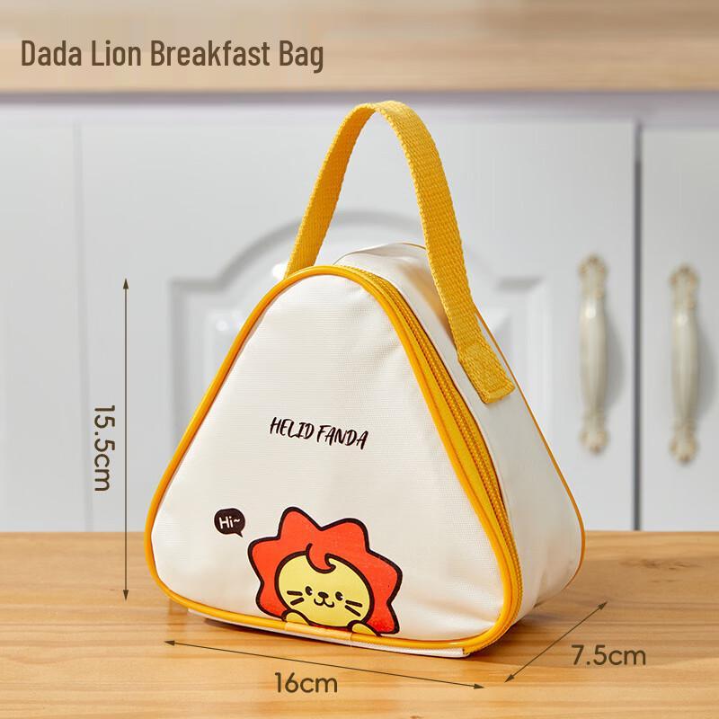 

Dada Lion Kids Insulated Triangle Lunch Bag - 2 Pack