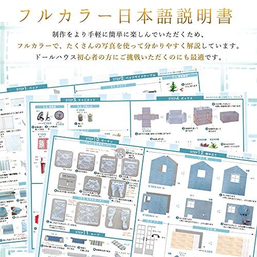 Moin Moin [Japanese Instructions] 1/24 Scale Dollhouse Miniature DIY Kit Set for Beginners | Dog-Friendly Room | LED Light + Acrylic Case (Travel Prep