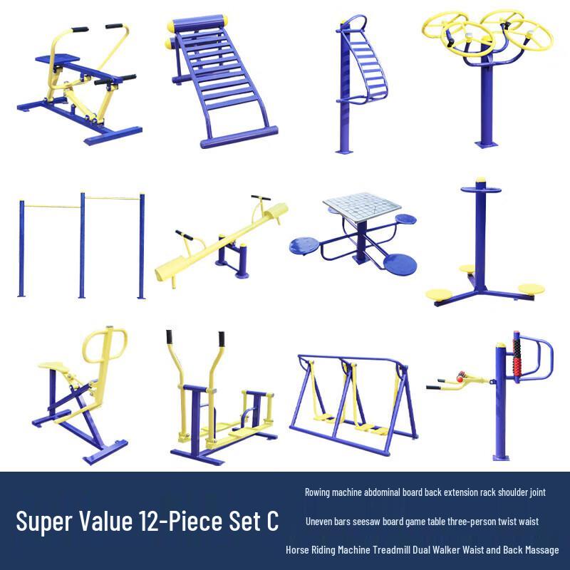 Outdoor Fitness Equipment 12-Piece Set