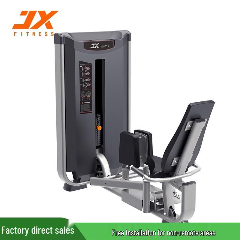 JUNXIA JX-3004 Multi-functional Thigh Trainer