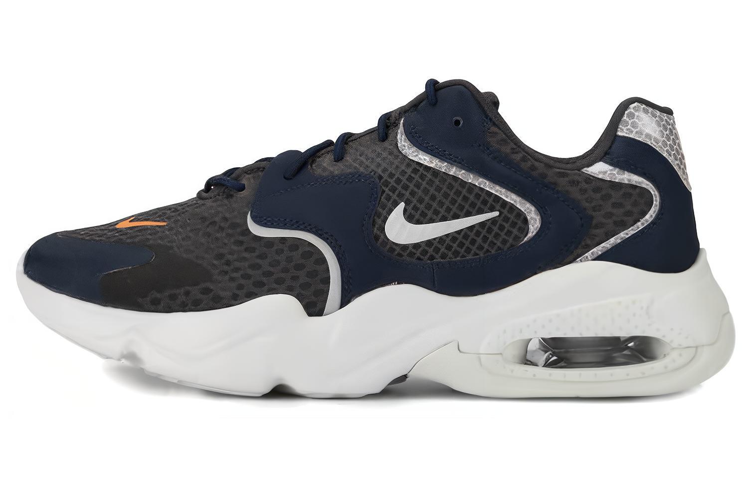 

Nike Air Max 2X SE Anthracite DB2677-001 41
