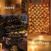 Stylish Solar String Lights Hours of Lithium Battery Illumination Garden 50 LED Cherry Blossom 8 IP65 Automatically Turns On At Suitable for New