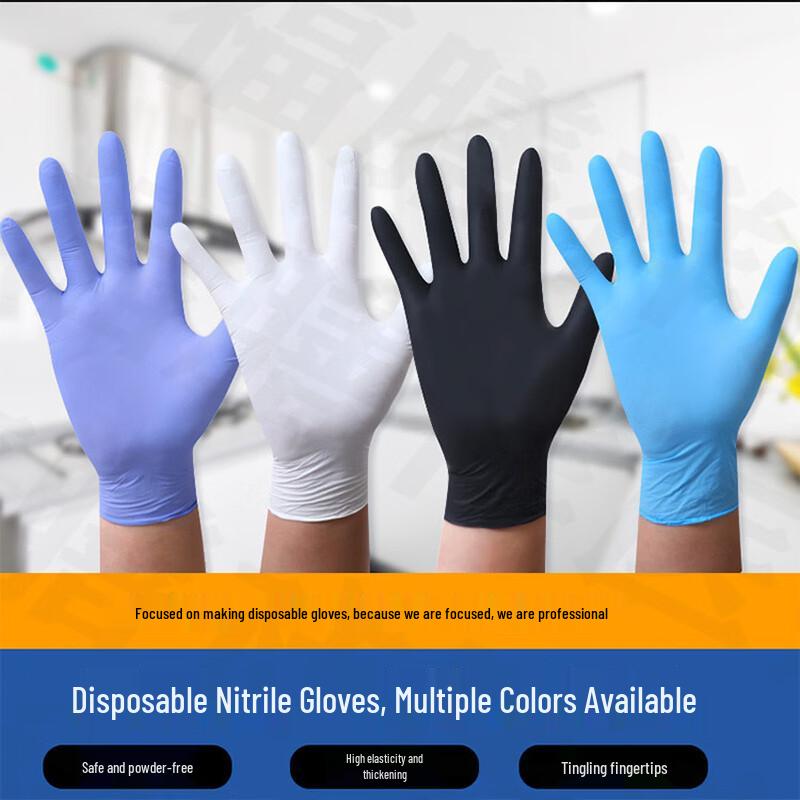 Shixun Disposable Thickened Purple Nitrile Gloves