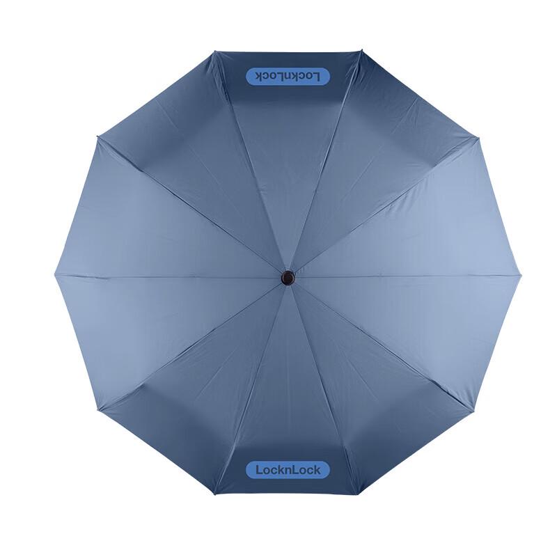 Lock&Lock Portable Automatic Folding Umbrella