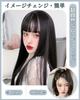 Peacoco Wig Full Wig Long Straight Black Hair Red Harajuku Subculture Crossdressing Cosplay Commuting Going Out Wig Small Face Natural Popular Wig