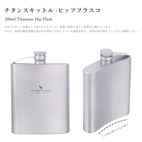 Boundless Voyage Titanium Hip Flask, Lightweight, Durable, Rust-Resistant, Portable Whiskey Flask for Travel, Stylish with Funnel, Alcohol Bottle, Sak
