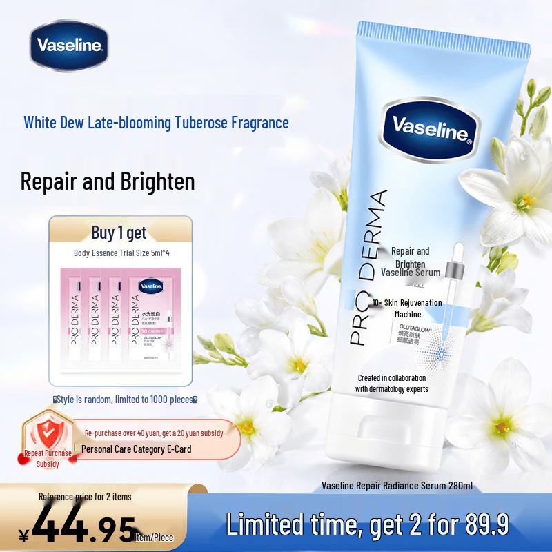 Осветляющий лосьон-эссенция для тела Vaseline