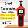Xinsite HTIHT522 High-Precision Contact & Photoelectric Tachometer