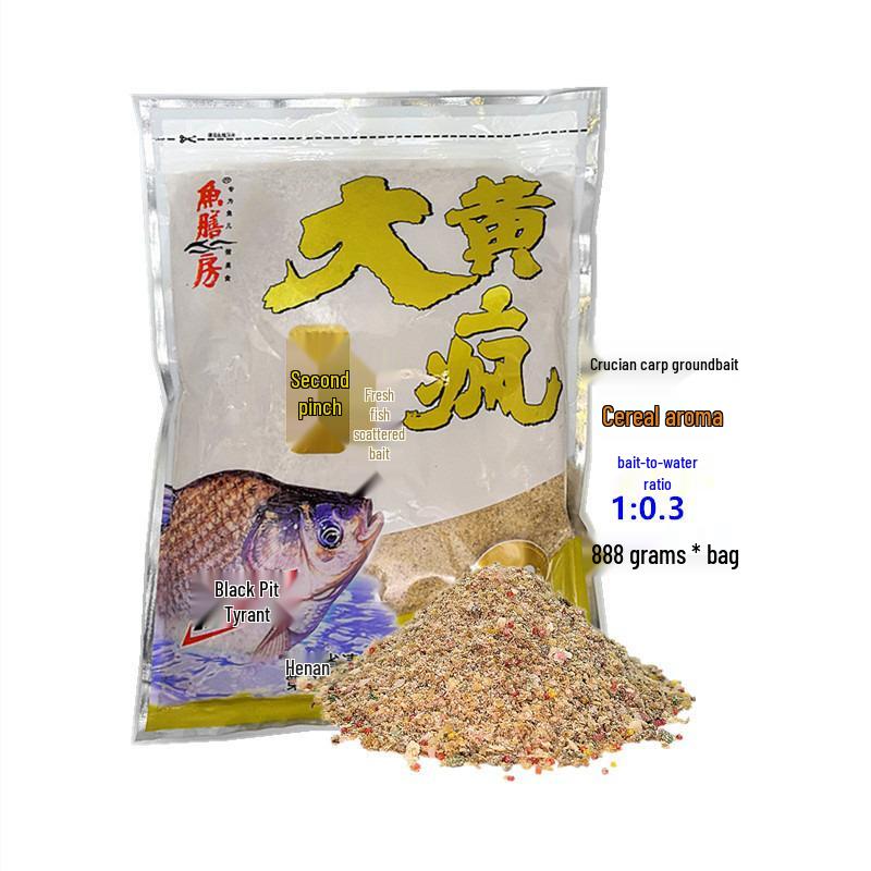 Big Yellow Fish Feast: Instant Knead Crucian Carp Groundbait 888g for Black Pit Reservoir