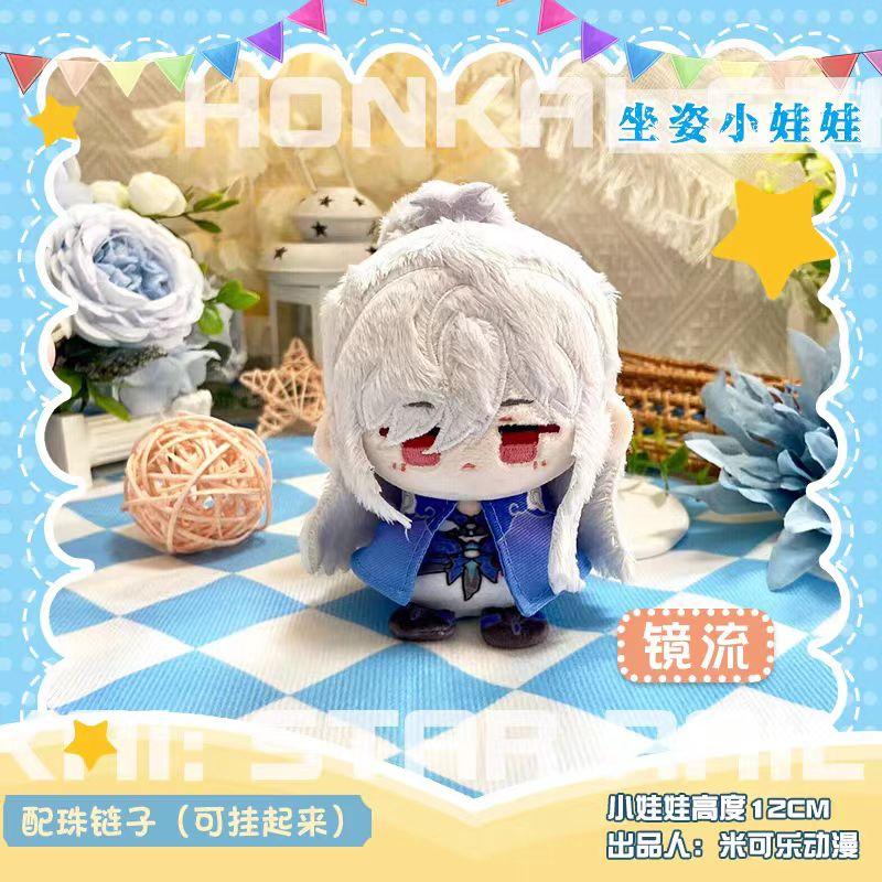 Honkai: Star Rail Plush Blade Aventurine Kafka Sunday Dan Heng Imbibitor Lunae Boothill Firefly Dolls Bag Pendant Keychain Gift