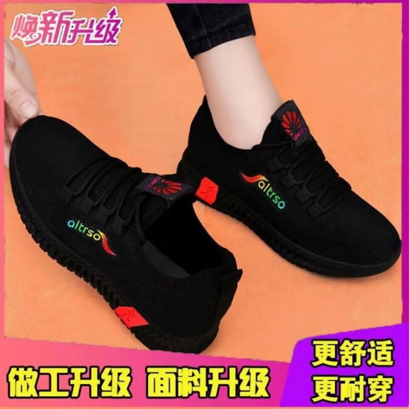 Kitchen new sports shoes women's net shoes spring versatile comfortable mesh soft sole light casual running travel shoes