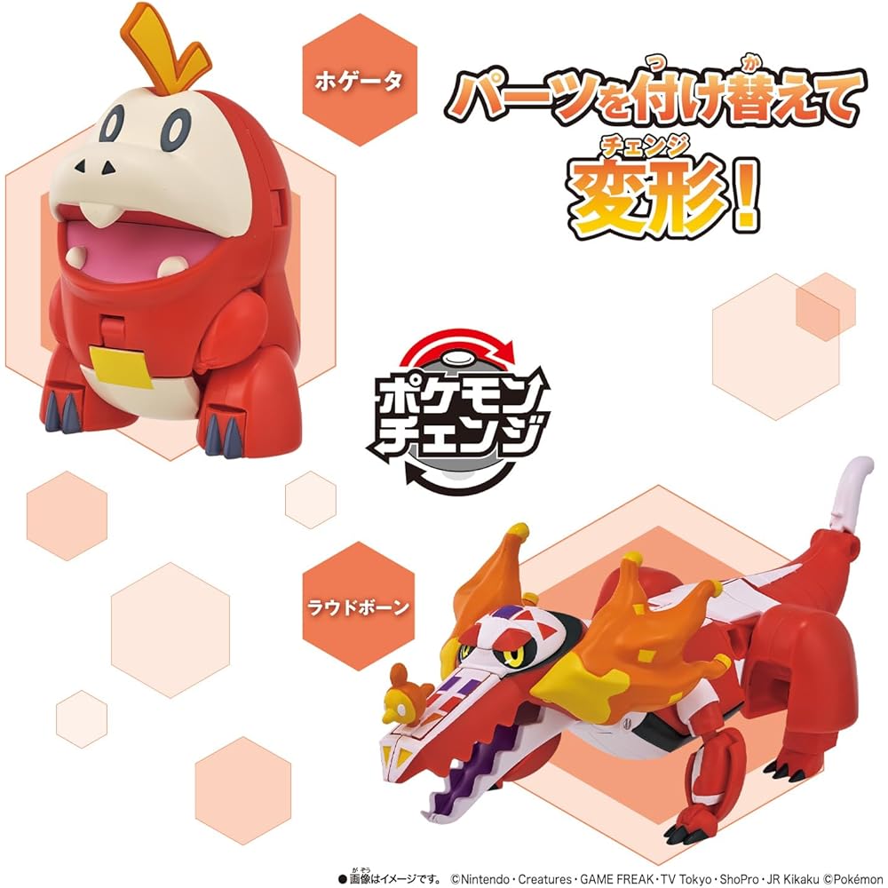 Bandai Pokemon Change Hogueta Loudbark Toy Figure Collectible Action Figure