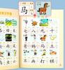 Early Education With Audio Books That Can Speak Chinese Characters For Babies To Recognize Characters Finger Reading Machines